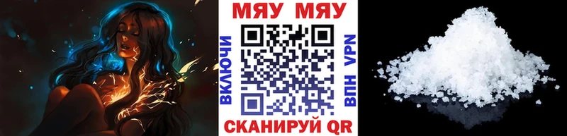 Купить Alpha PVP  Меф мяу мяу  Конопля  Героин  Cocaine  Гусиноозёрск