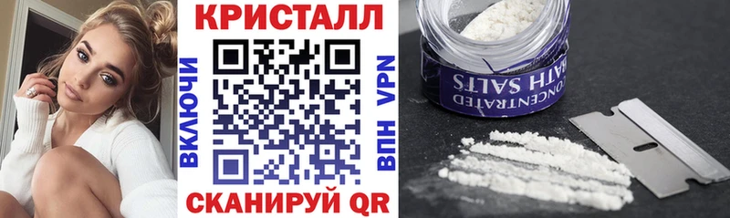 АМФ 98%  Купить закладки  Гусиноозёрск 