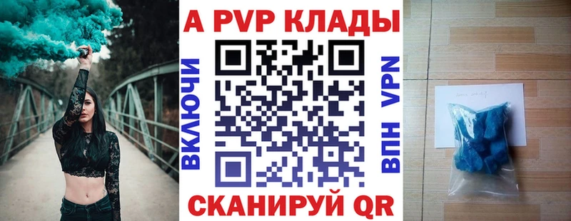 Альфа ПВП мука  Купить где  Гусиноозёрск 