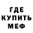 Метадон белоснежный Pirmin Borer