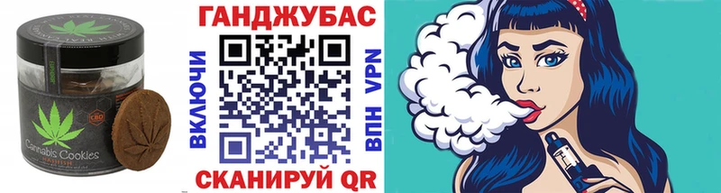 Купить закладки  Гусиноозёрск  Печенье с ТГК марихуана 