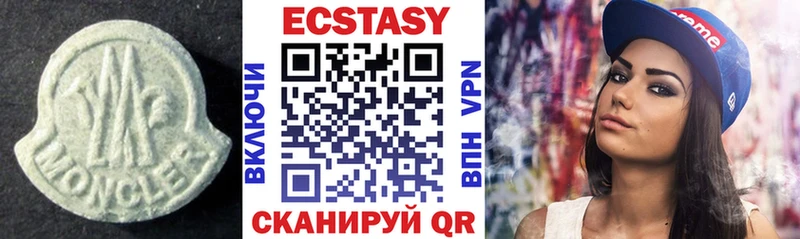 Купить где  Гусиноозёрск  Экстази louis Vuitton 