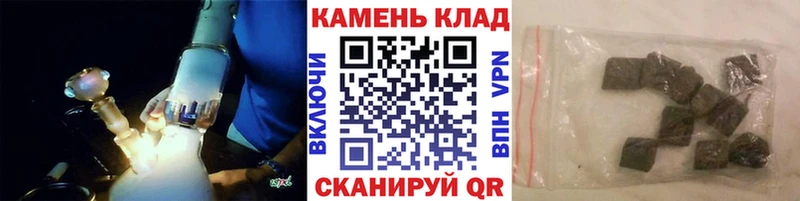 ГАШ хэш  Купить где  Гусиноозёрск 