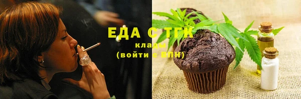 прущие крисы Армянск