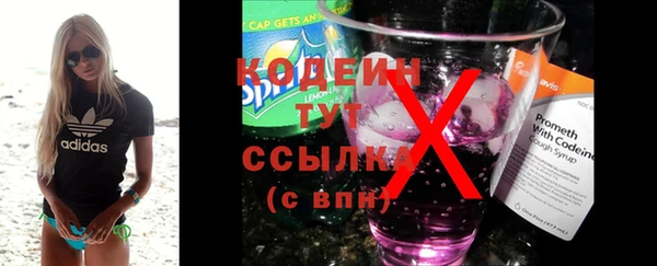 прущие крисы Армянск