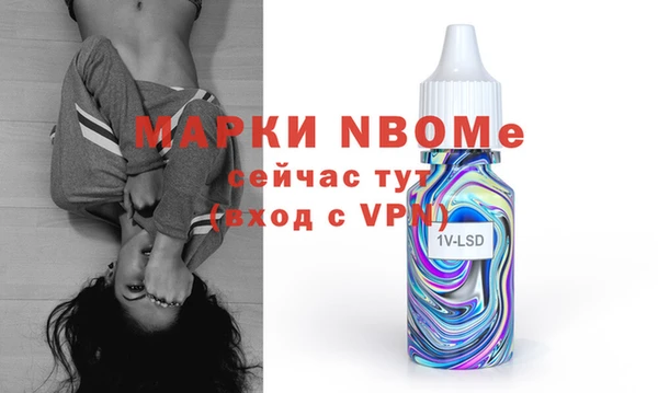 прущие крисы Армянск