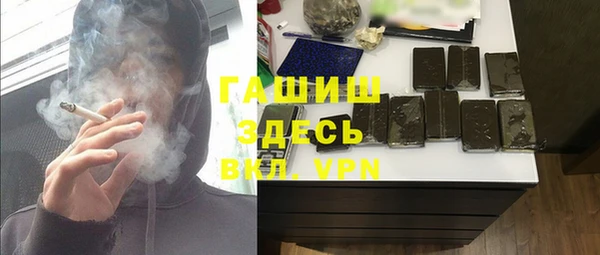стафф Аркадак