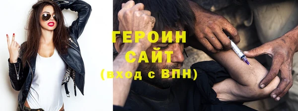 прущие крисы Армянск