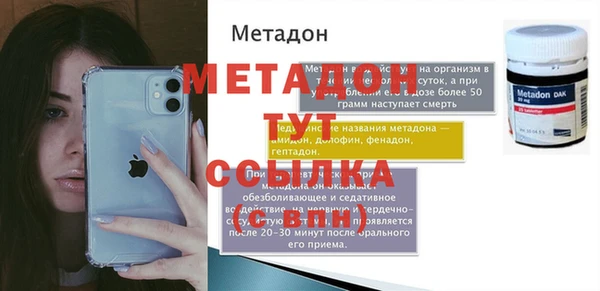 стафф Аркадак