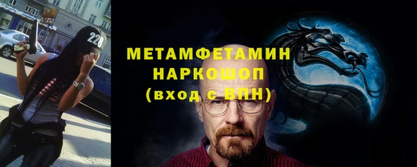прущие крисы Армянск