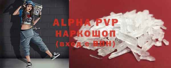 стафф Аркадак
