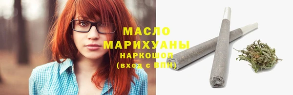 прущая мука Арсеньев