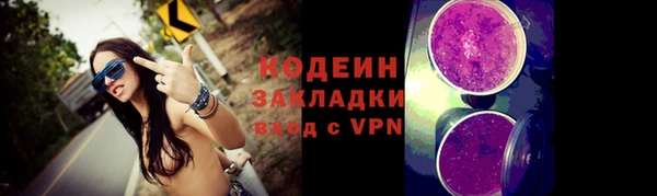 прущие крисы Армянск