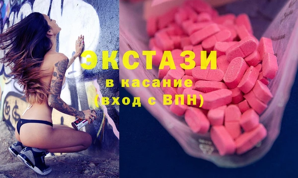 прущие крисы Армянск