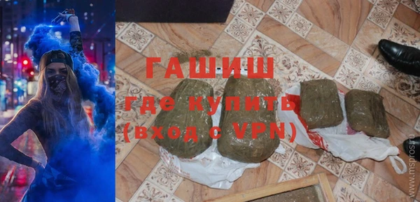 прущие крисы Армянск