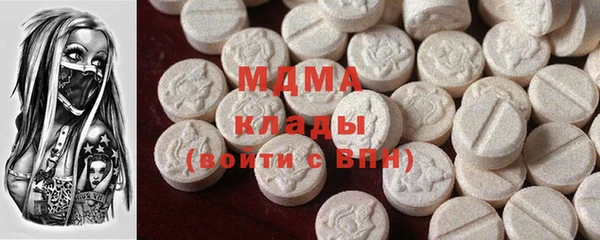 стафф Аркадак