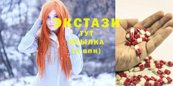 прущие крисы Армянск