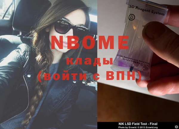 стафф Аркадак
