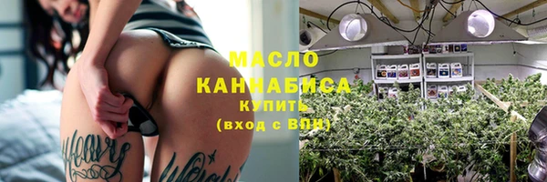 прущие крисы Армянск
