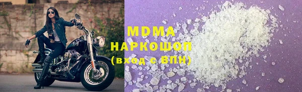 стафф Аркадак