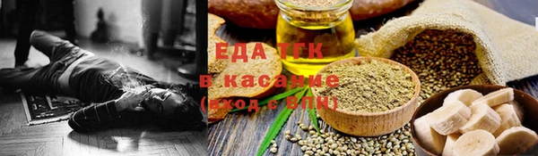 прущая мука Арсеньев