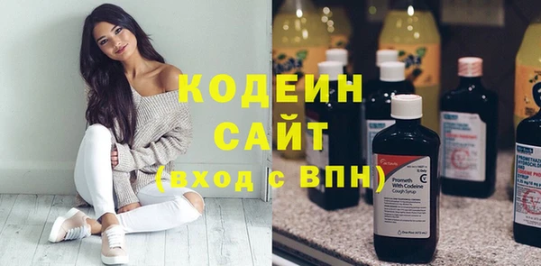 прущие крисы Армянск