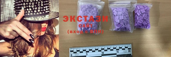 прущие крисы Армянск