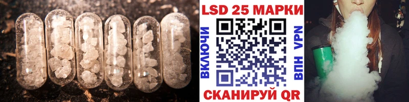 Купить закладки  Гусиноозёрск  Лсд 25 экстази кислота 