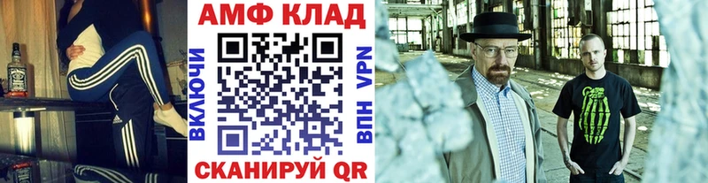 Метамфетамин витя  Купить  Гусиноозёрск 