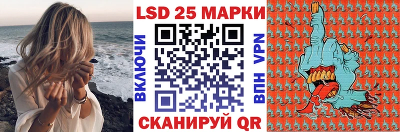 Купить  Гусиноозёрск  Наркотические марки 1500мкг 