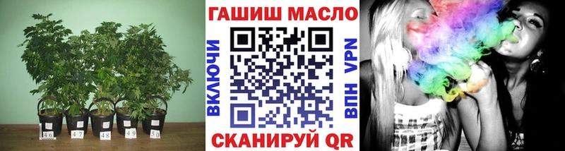 Дистиллят ТГК вейп  Купить закладки  Гусиноозёрск 