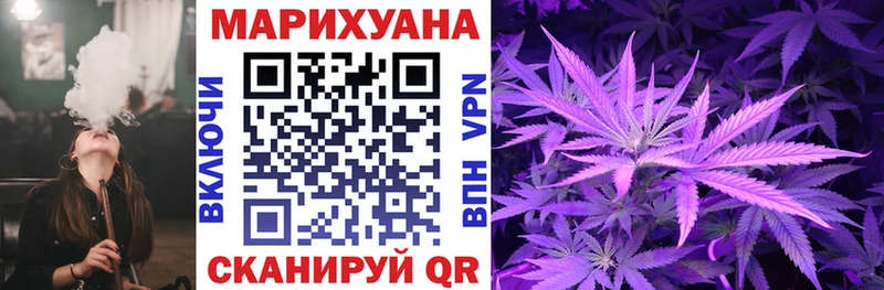 Конопля Ganja  Купить закладки  Гусиноозёрск 